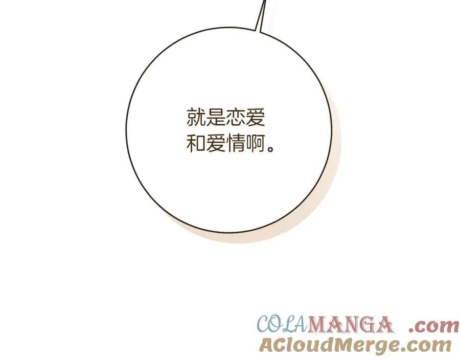 精灵团宠小千金免费漫画全集漫画,第213话 第二次表白1图