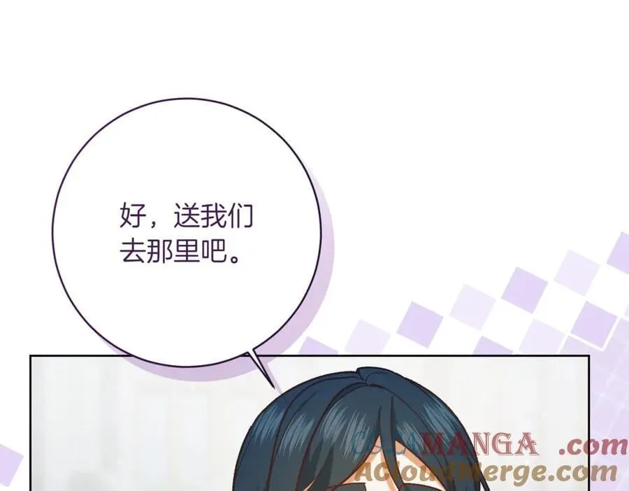 精灵团宠小千金免费漫画全集漫画,第213话 第二次表白1图