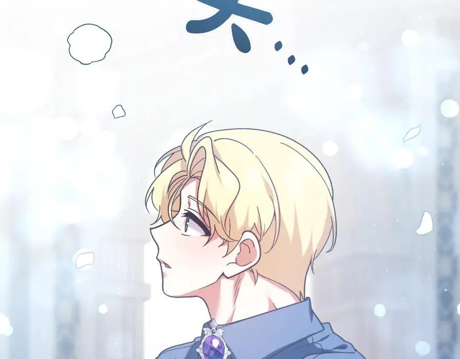 精灵团宠小千金免费漫画全集漫画,第217话 兄妹情深2图