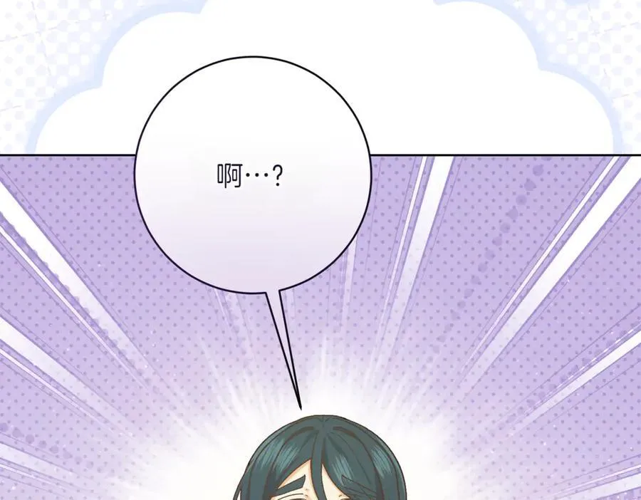精灵团宠小千金免费漫画全集漫画,第213话 第二次表白2图