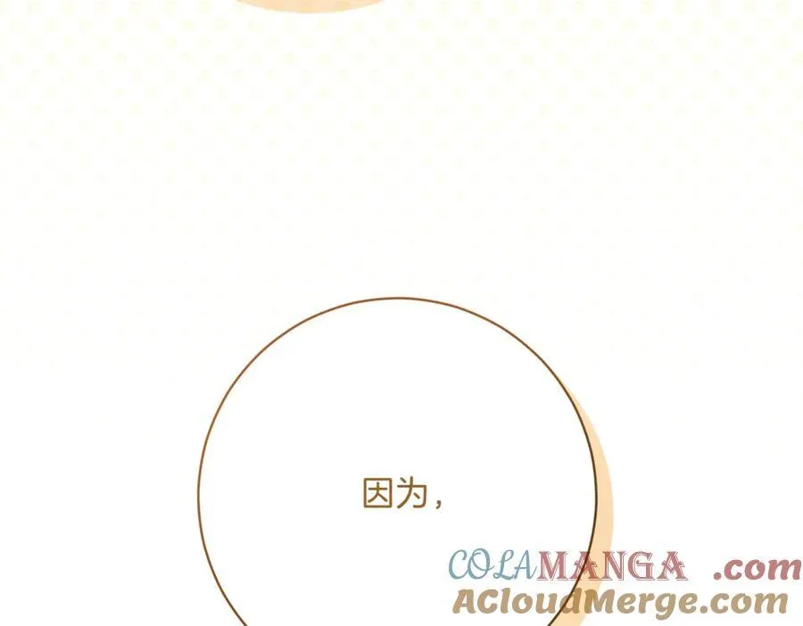 精灵团宠小千金免费漫画全集漫画,第214话 形迹可疑的哥哥1图