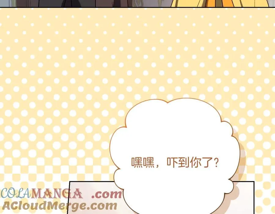 精灵团宠小千金免费漫画全集漫画,第214话 形迹可疑的哥哥1图