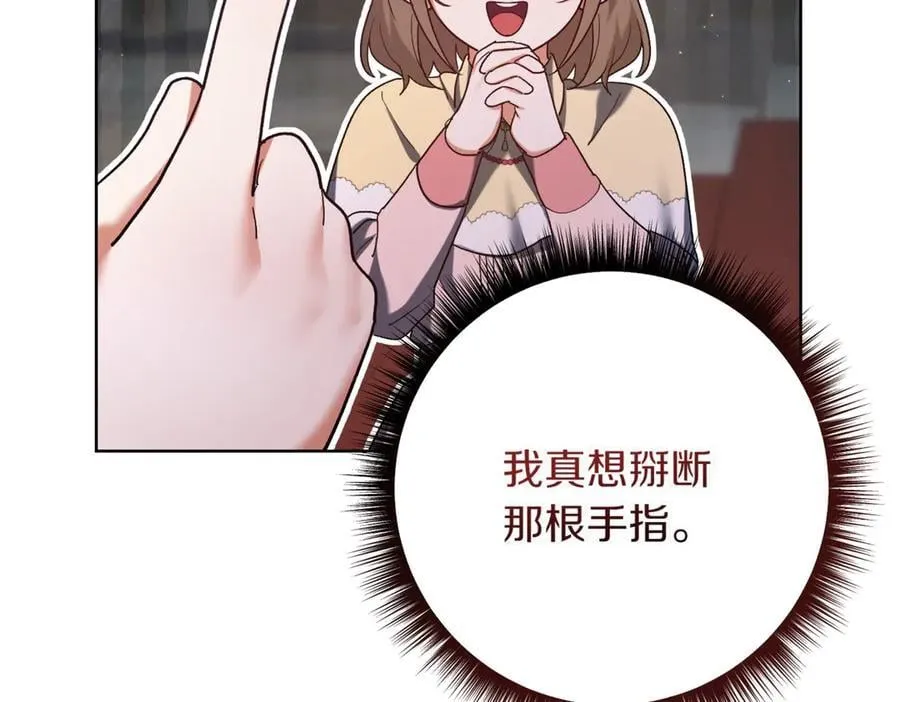 精灵团宠小千金免费漫画全集漫画,第217话 兄妹情深1图