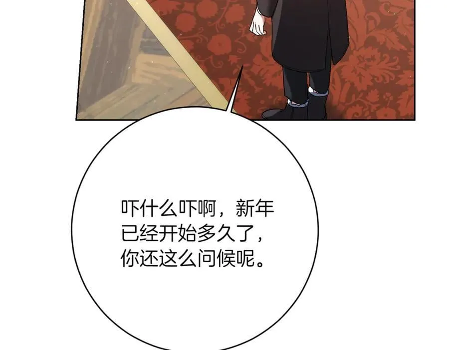 精灵团宠小千金免费漫画全集漫画,第214话 形迹可疑的哥哥1图