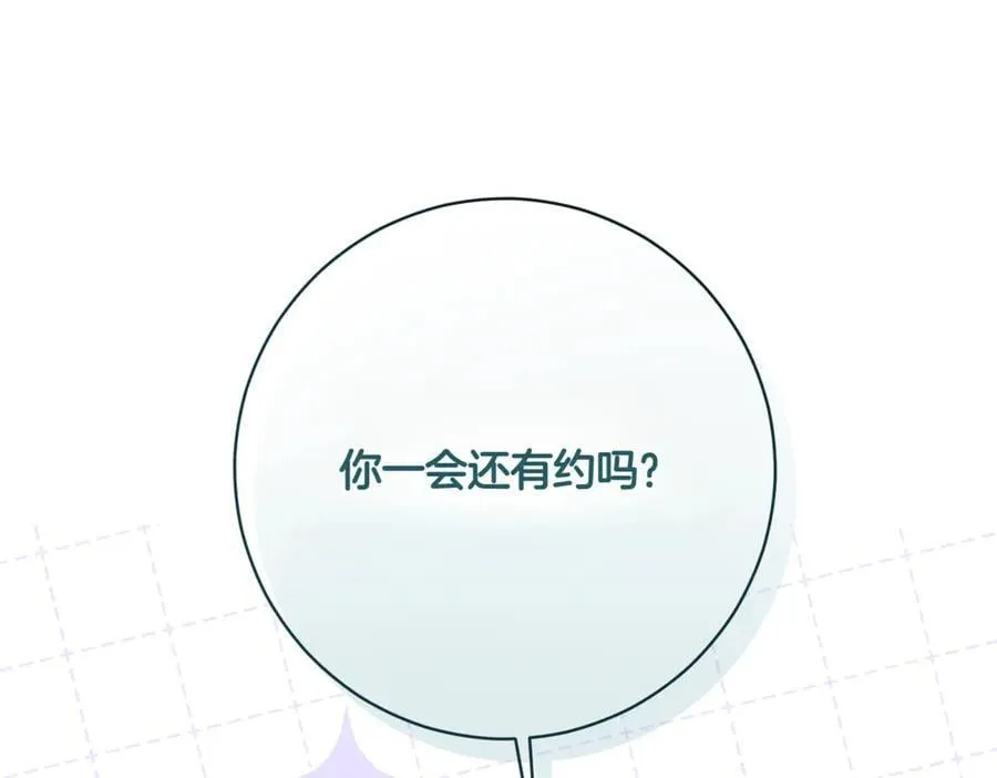 精灵团宠小千金免费漫画全集漫画,第213话 第二次表白1图