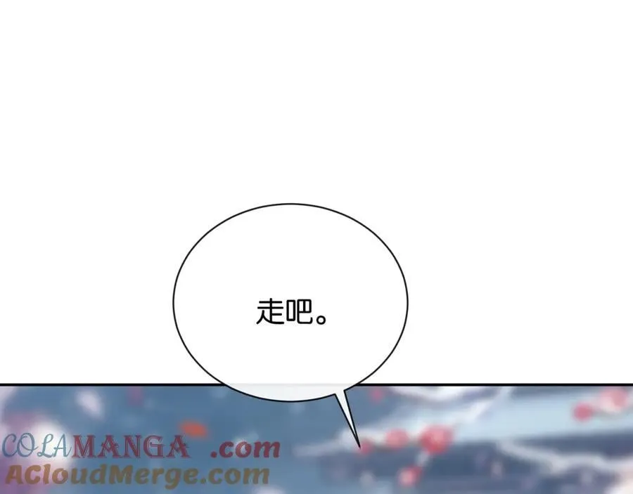 黑莲花攻略手册好看吗漫画,新年番外（四）2图