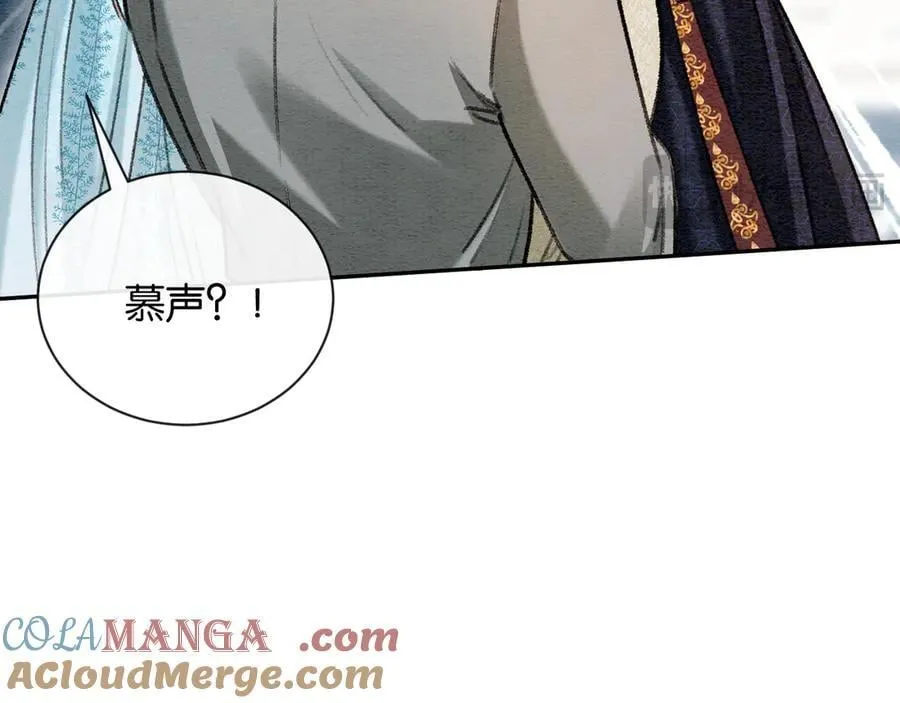 黑莲花攻略手册好看吗漫画,新年番外（四）2图