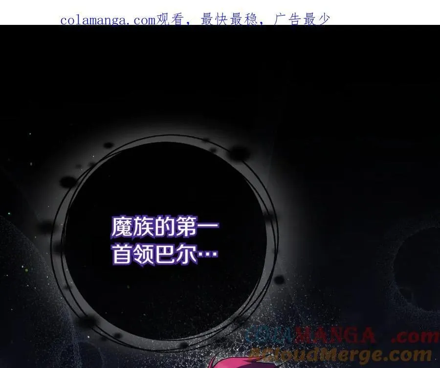 皇女殿下很邪恶从哪看漫画,第135话 想爸爸了1图