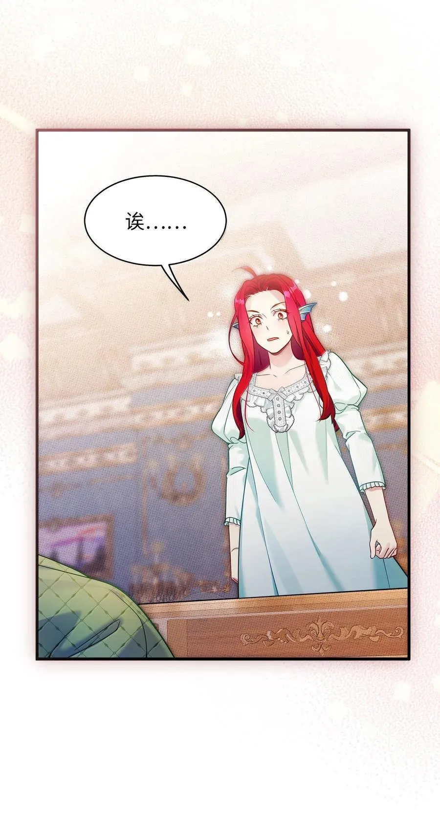 我是继母，但是女儿太可爱了漫画,122 果断的处理2图