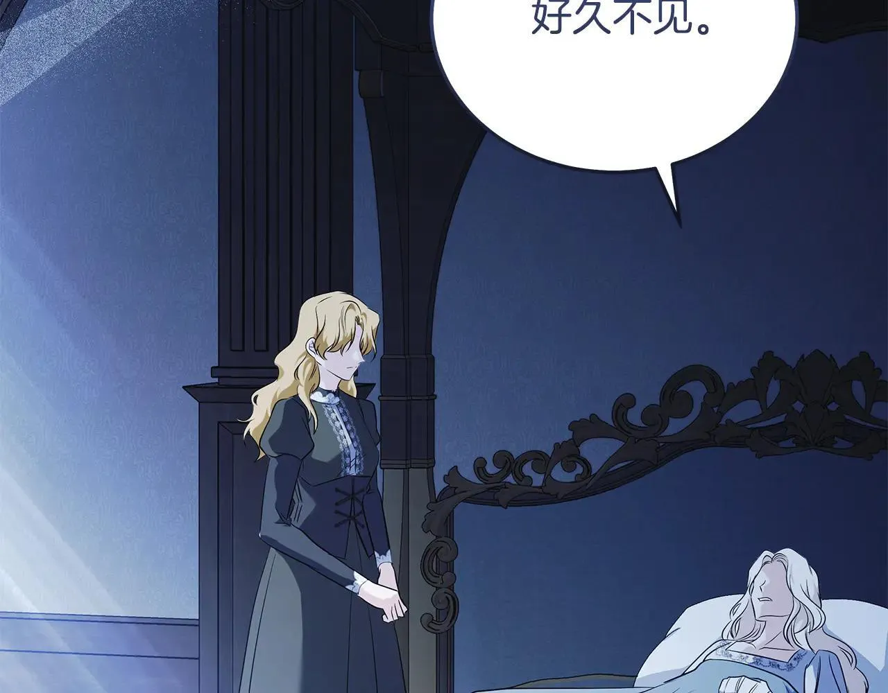 恶女的王座漫画,第221话 神的旨意2图