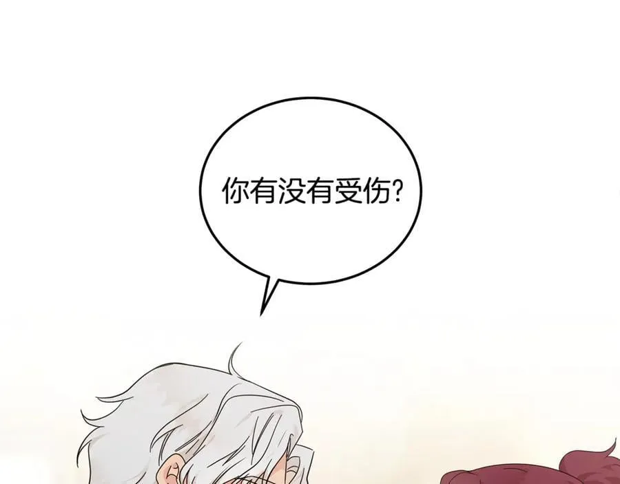 恶女的王座小说名叫漫画,第207话 捉拿皇太子2图