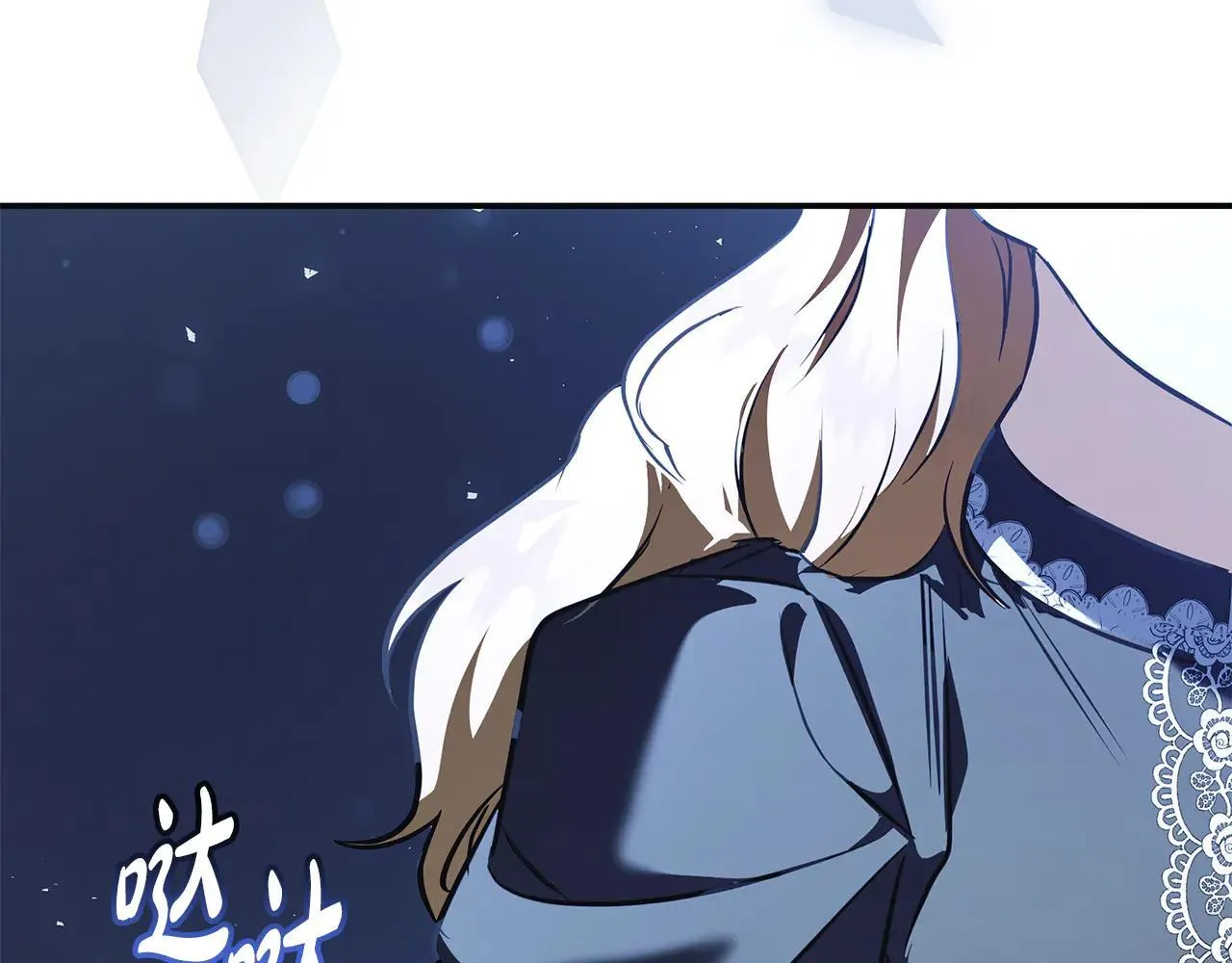 恶女的王座漫画,第221话 神的旨意1图