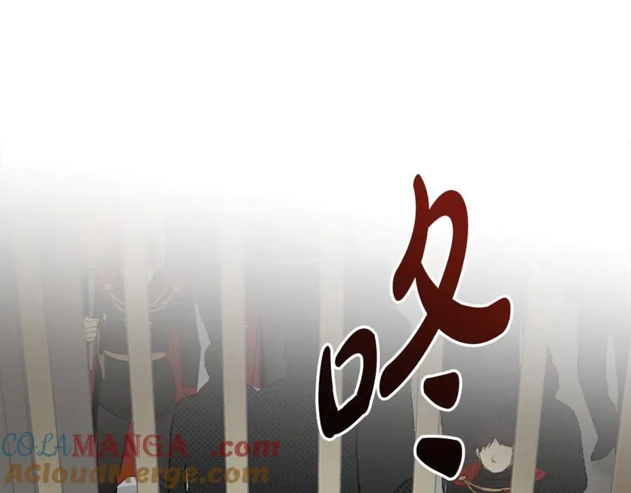 恶女的王座免费观看下拉式漫画,第205话 保护女儿1图