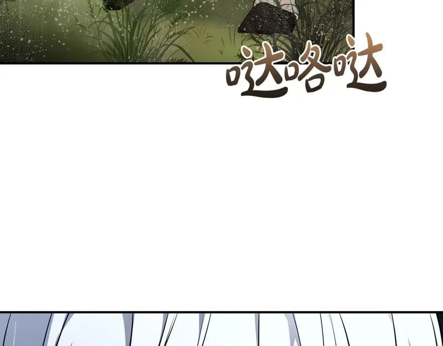 恶女的王座漫画,第216话 不再犹豫2图