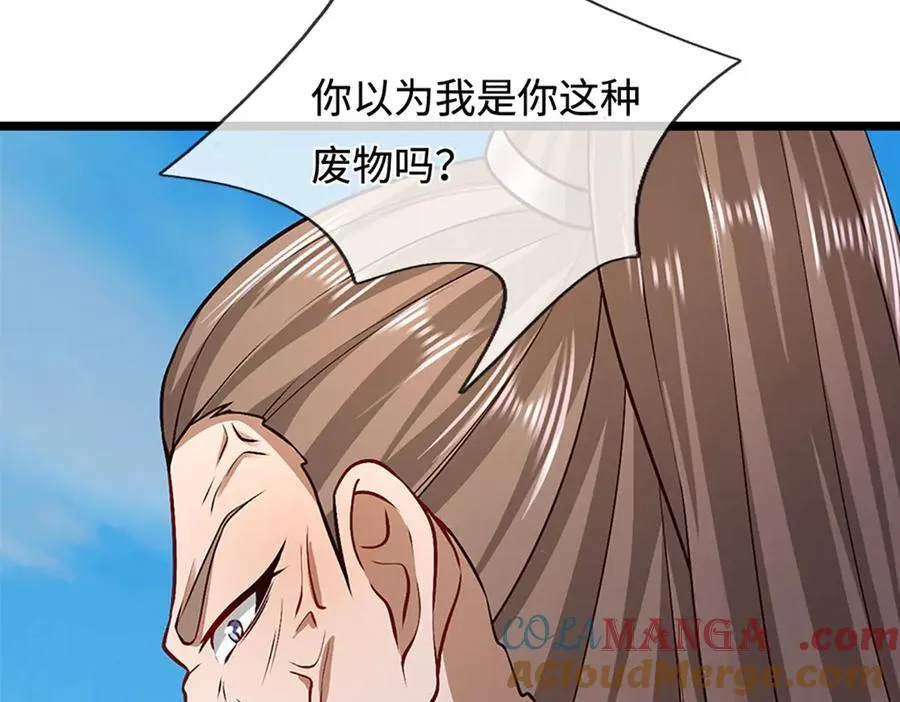 被困百万年：弟子遍布诸天万界漫画,第356话 吹牛成瘾，遭到反噬1图