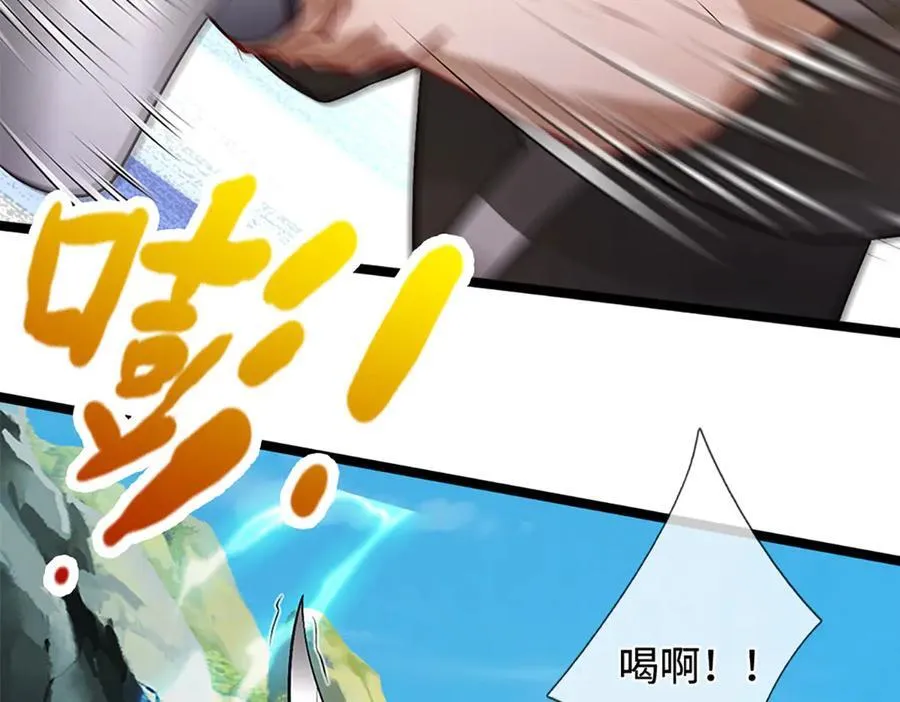 被困百万年：弟子遍布诸天万界漫画,第356话 吹牛成瘾，遭到反噬2图