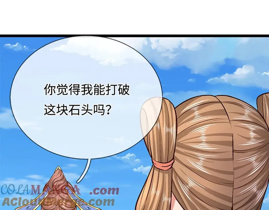 被困百万年：弟子遍布诸天万界漫画,第356话 吹牛成瘾，遭到反噬1图