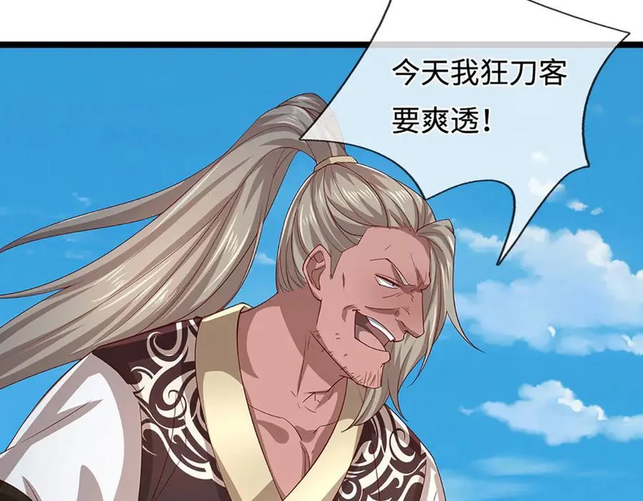 被困百万年：弟子遍布诸天万界漫画,第358话 千古奇闻，出钱买屎1图