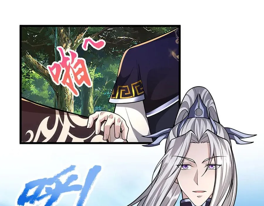 被困百万年：弟子遍布诸天万界漫画,第356话 吹牛成瘾，遭到反噬2图