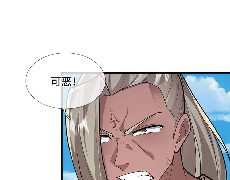 被困百万年：弟子遍布诸天万界漫画,第356话 吹牛成瘾，遭到反噬2图