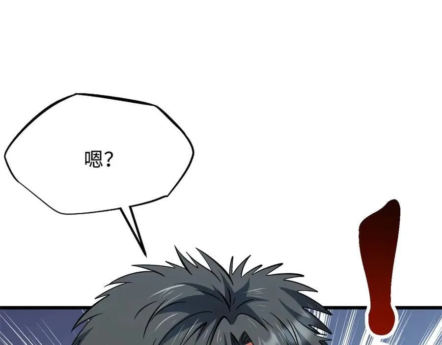 超级神基因漫画,326 小银银寻宝2图