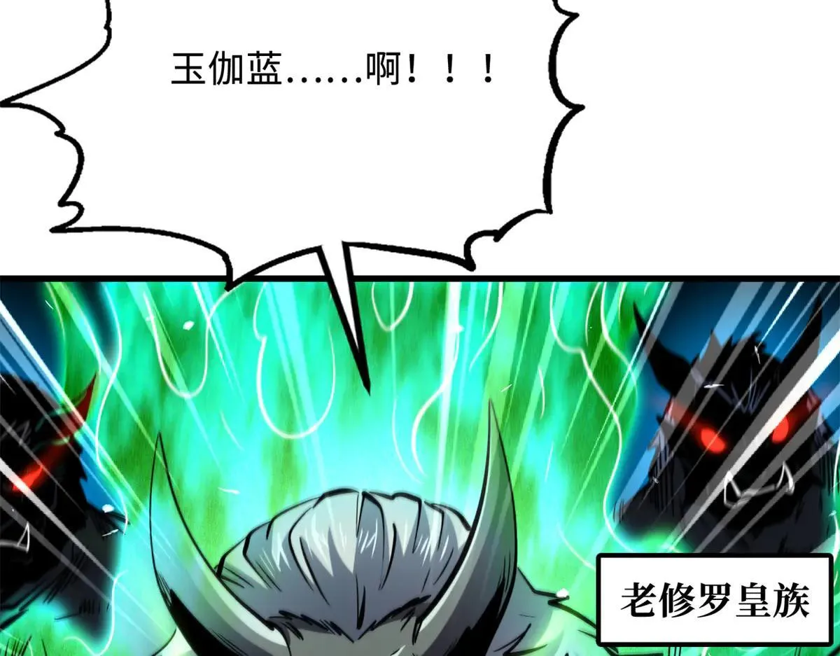 超级神基因漫画,325 修罗族，不过如此2图