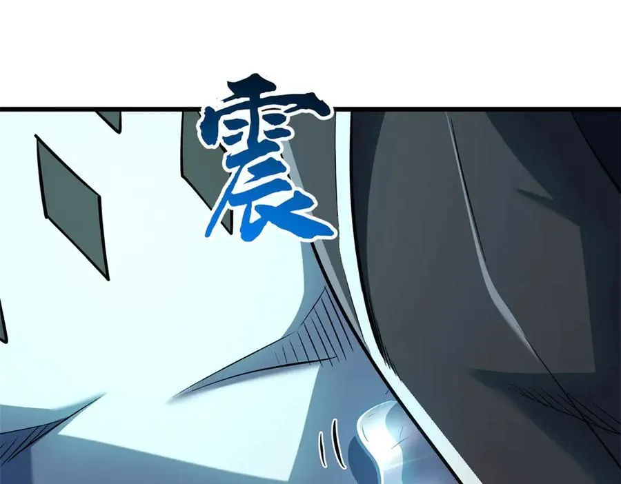 超级神基因漫画,328 我不姓罗2图