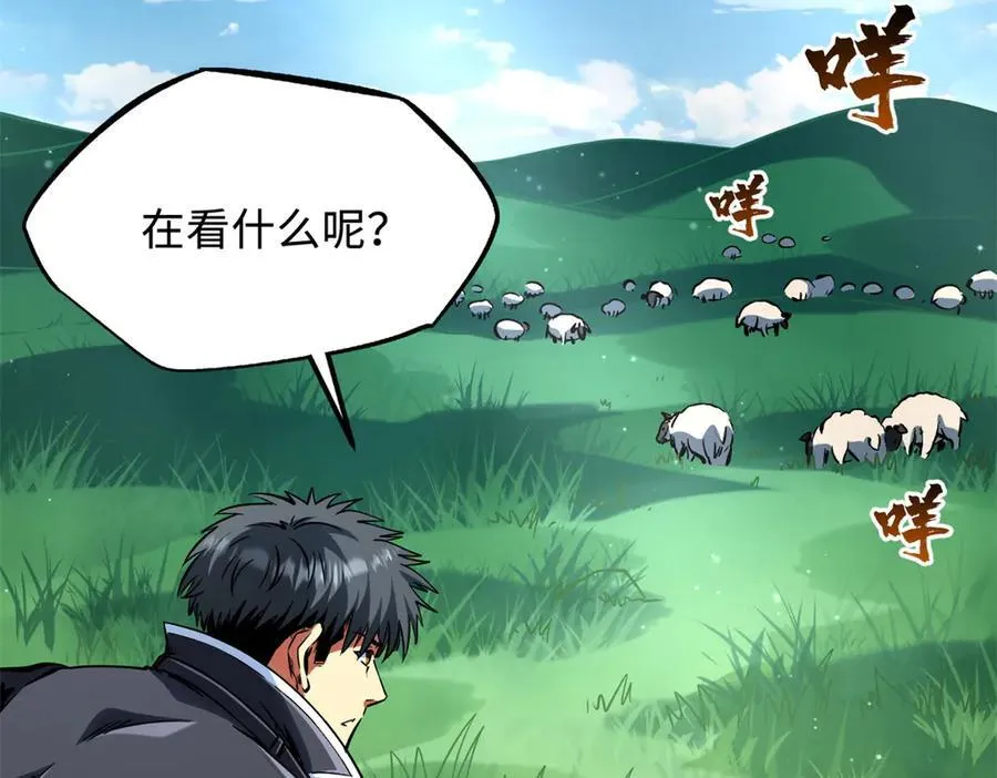 超级神基因漫画,326 小银银寻宝2图