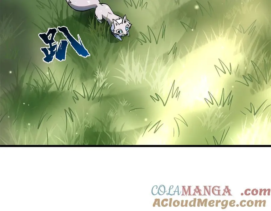 超级神基因漫画,326 小银银寻宝1图