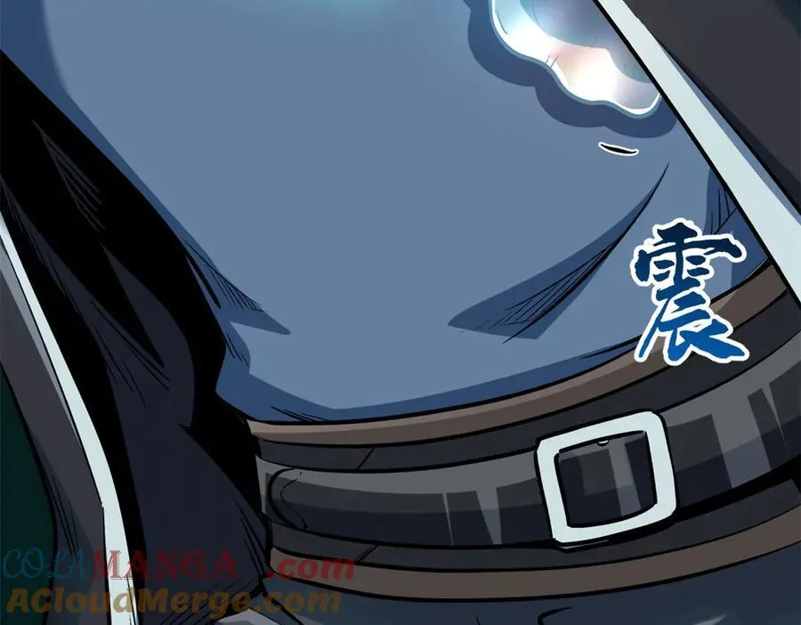 超级神基因漫画,328 我不姓罗1图