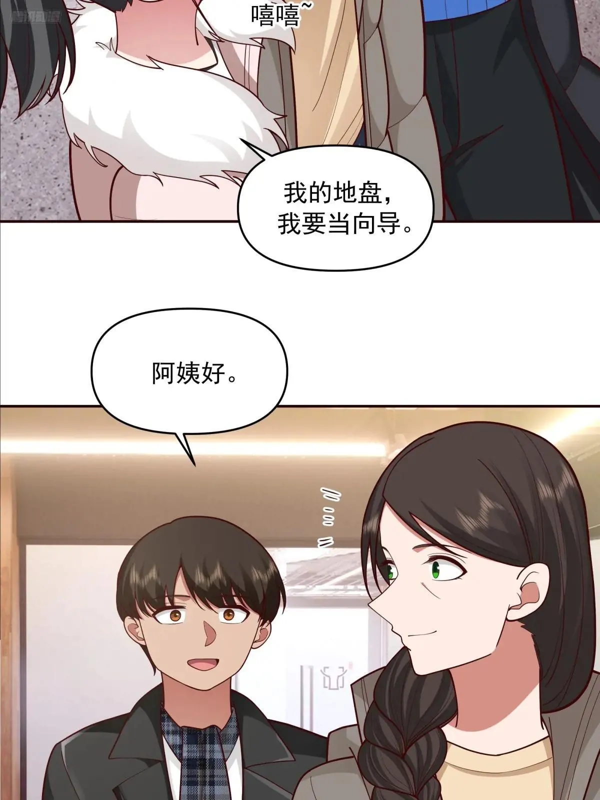 我真没想重生啊免费阅读漫画,生死看淡，不服就干2图