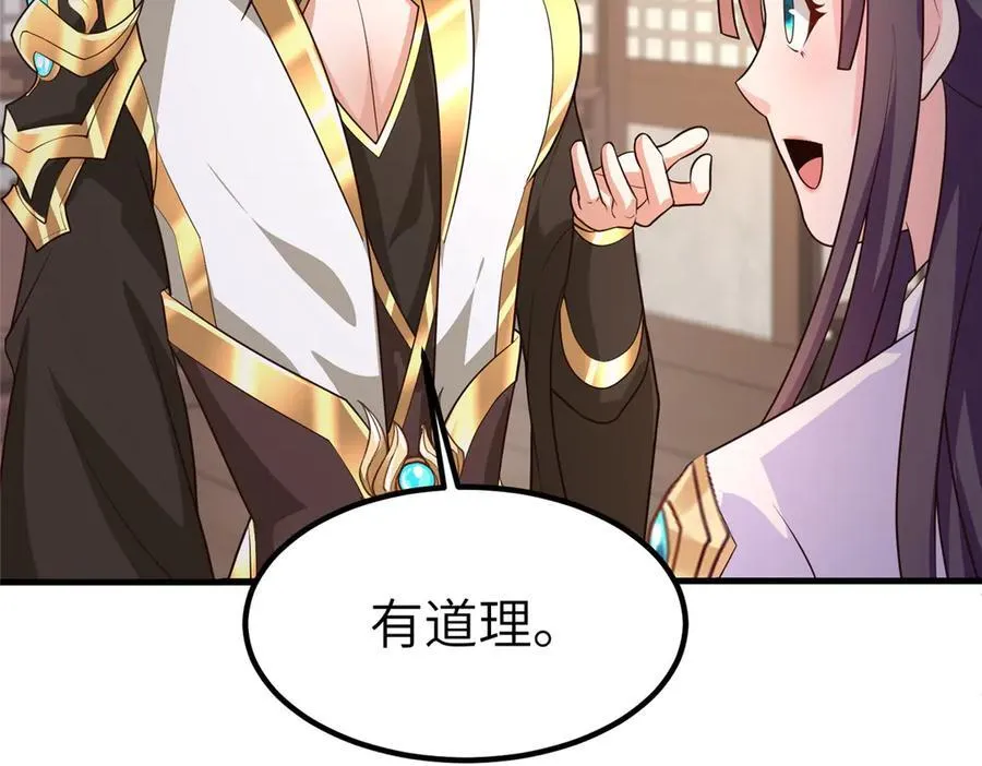 牧龙师漫画免费阅读猪猪漫画漫画,460 契约灯童1图