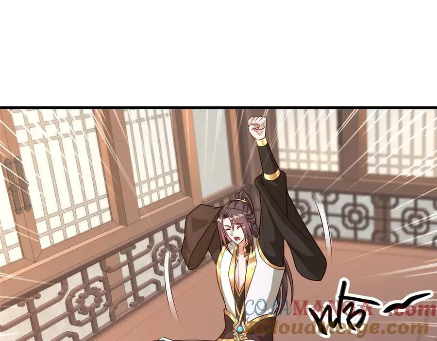 牧龙师漫画,460 契约灯童1图