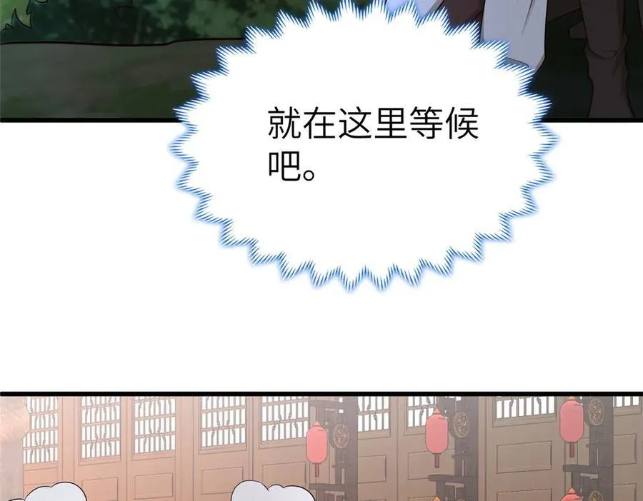 牧龙师免费阅读小说漫画,459 插翅难逃2图