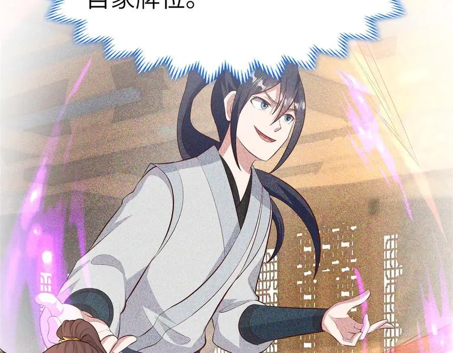 牧龙师漫画免费阅读猪猪漫画漫画,460 契约灯童2图