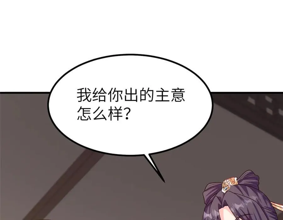 牧龙师漫画免费阅读猪猪漫画漫画,460 契约灯童2图