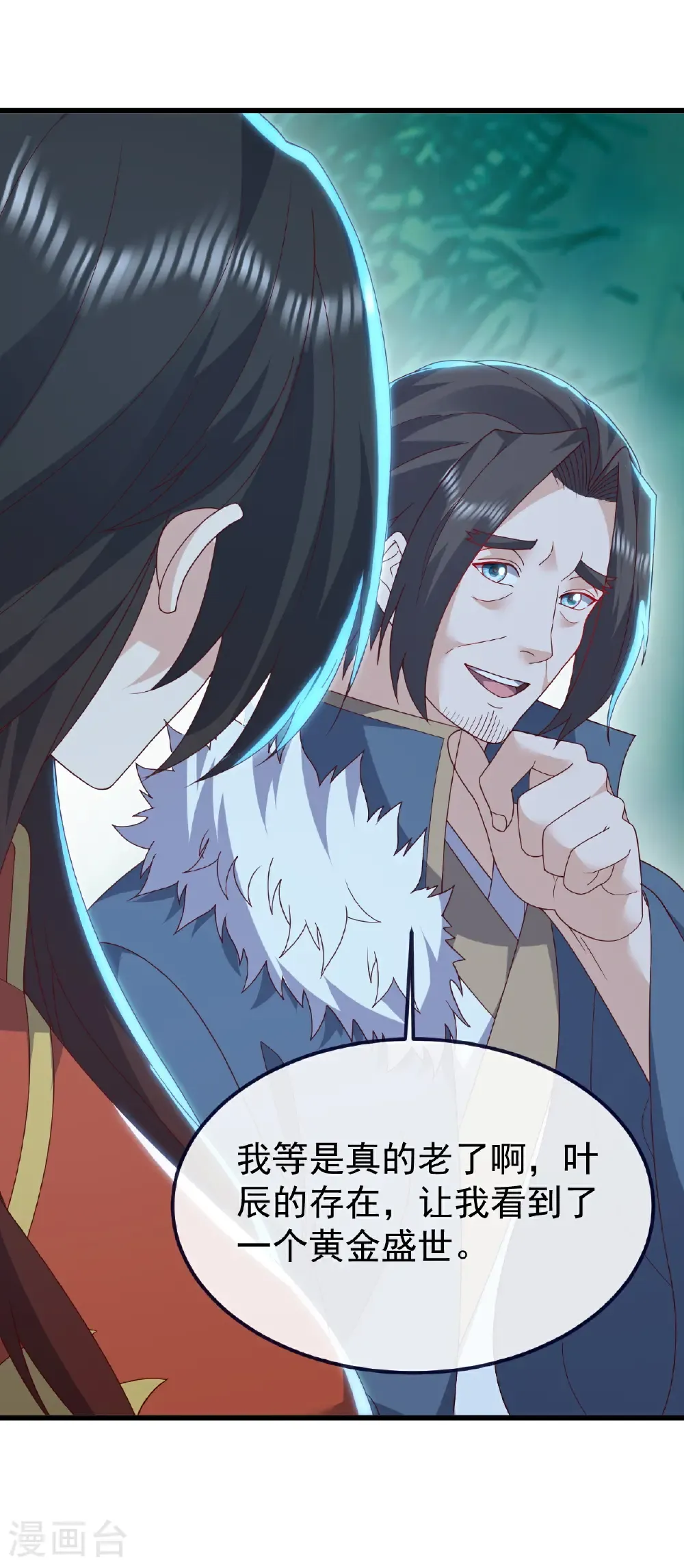 仙武帝尊漫画,第776话 万全之策2图