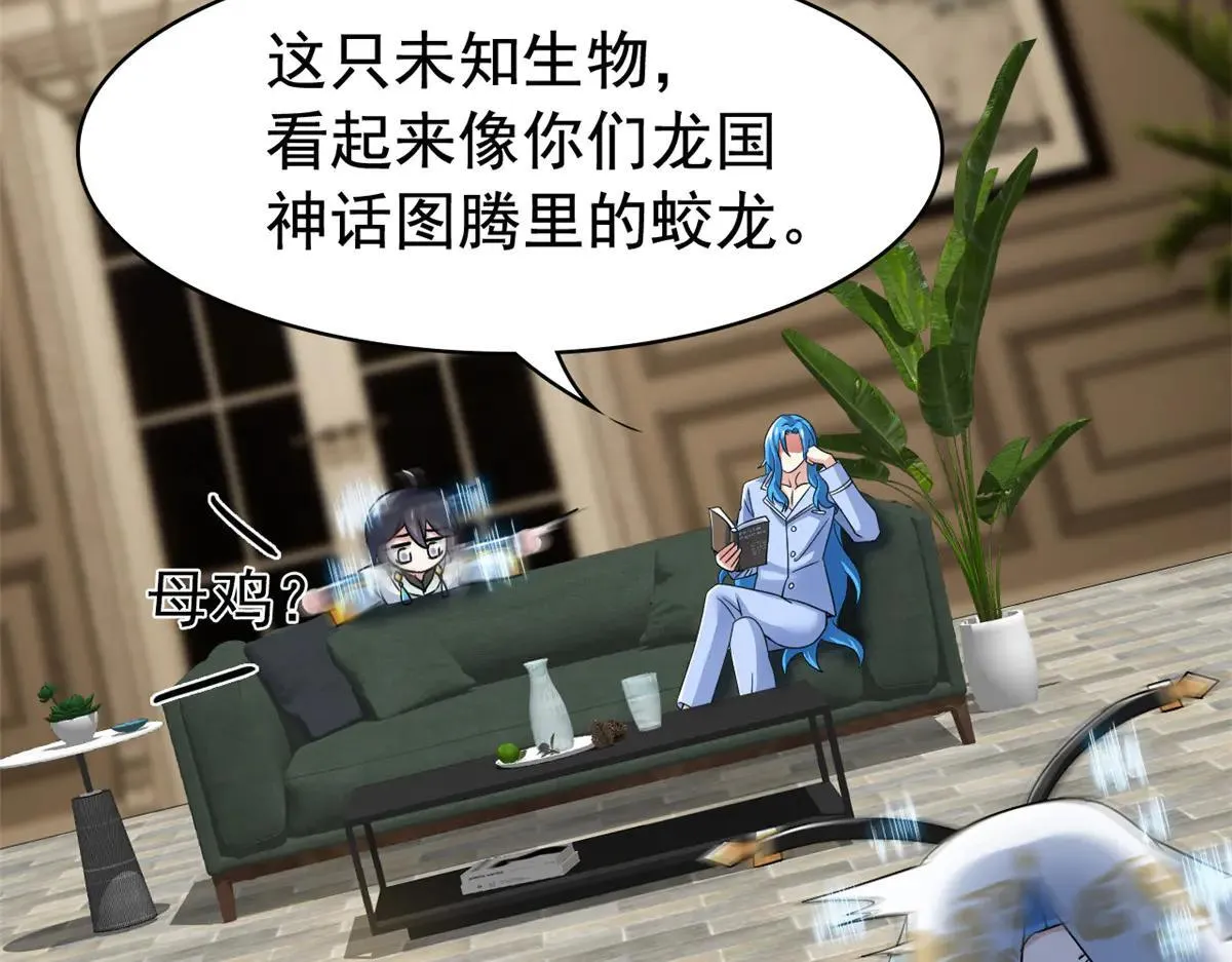 从精神病院走出的强者漫画,321 我瞎我瞎！再骗瞎掉！2图