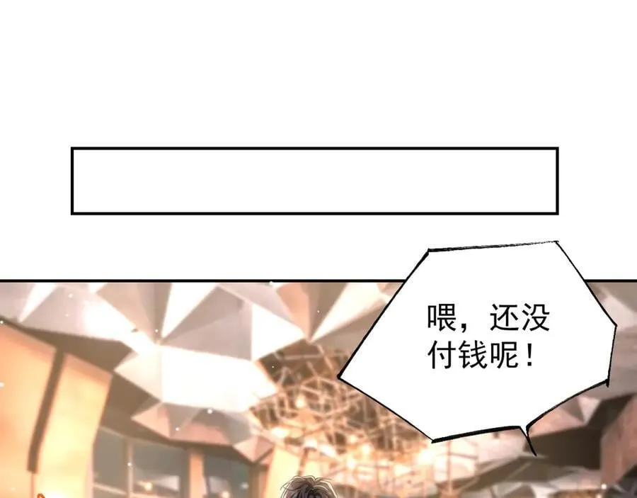 替身关系漫画,第188话 雨中奔跑1图