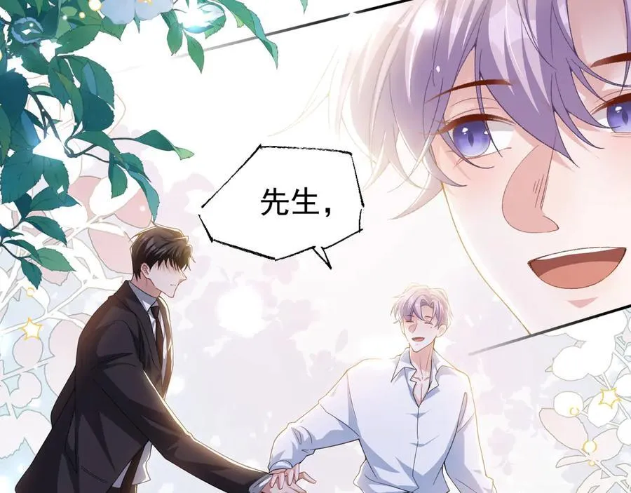 替身关系漫画,第188话 雨中奔跑2图