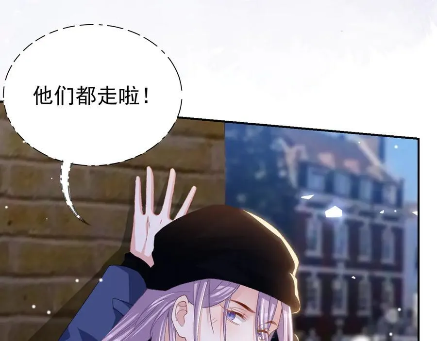 替身关系漫画,第188话 雨中奔跑1图