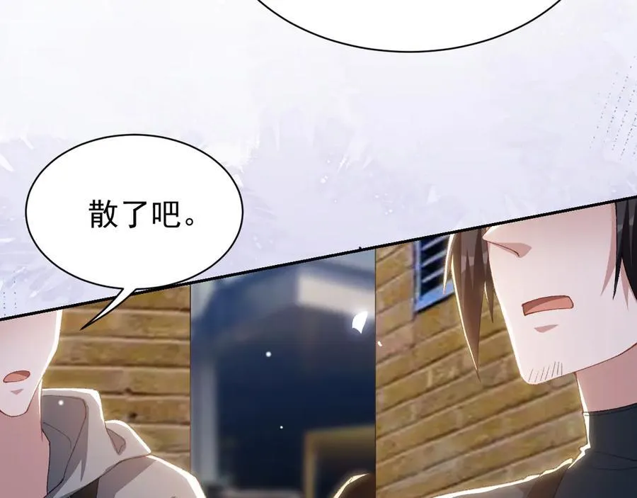 替身关系漫画,第188话 雨中奔跑2图