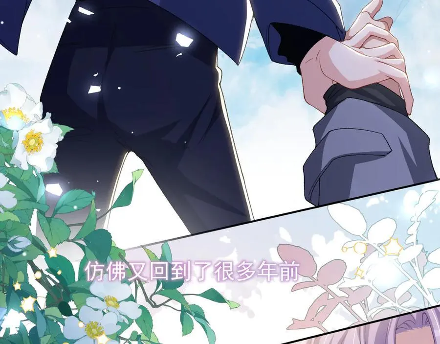替身关系漫画,第188话 雨中奔跑1图