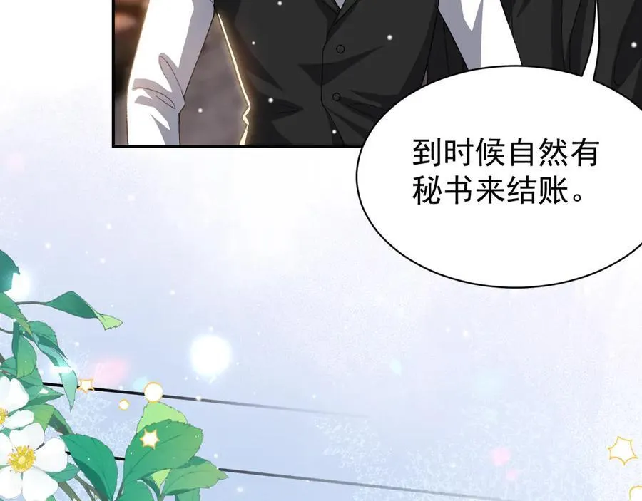 替身关系漫画,第188话 雨中奔跑2图