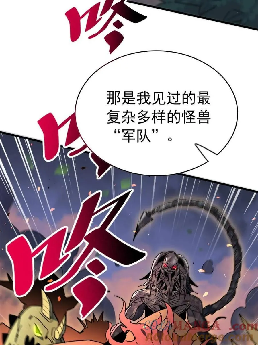地球人实在太凶猛了txt免费下载漫画,第307话 不一样的兽潮1图