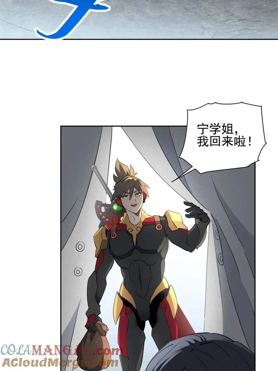 地球人实在太凶猛了吧漫画,第304话 大危机！1图