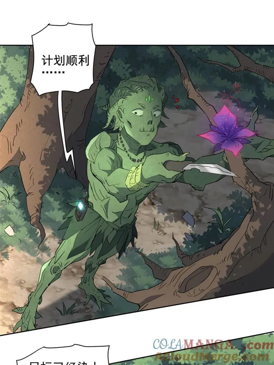 地球人实在太凶猛了吧漫画,第304话 大危机！2图