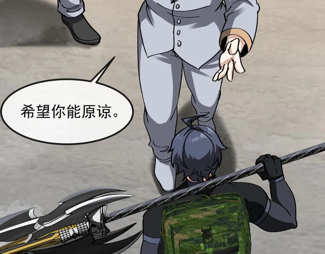 神级升级系统最新版漫画,第160话 曾经吊车尾的少年2图