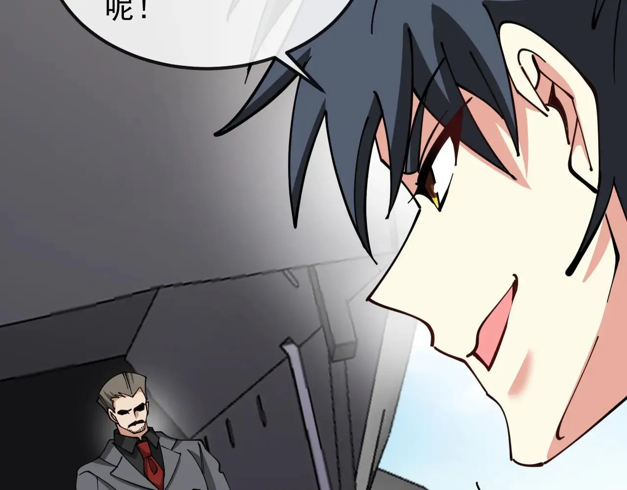神级升级系统最新版漫画,第160话 曾经吊车尾的少年1图