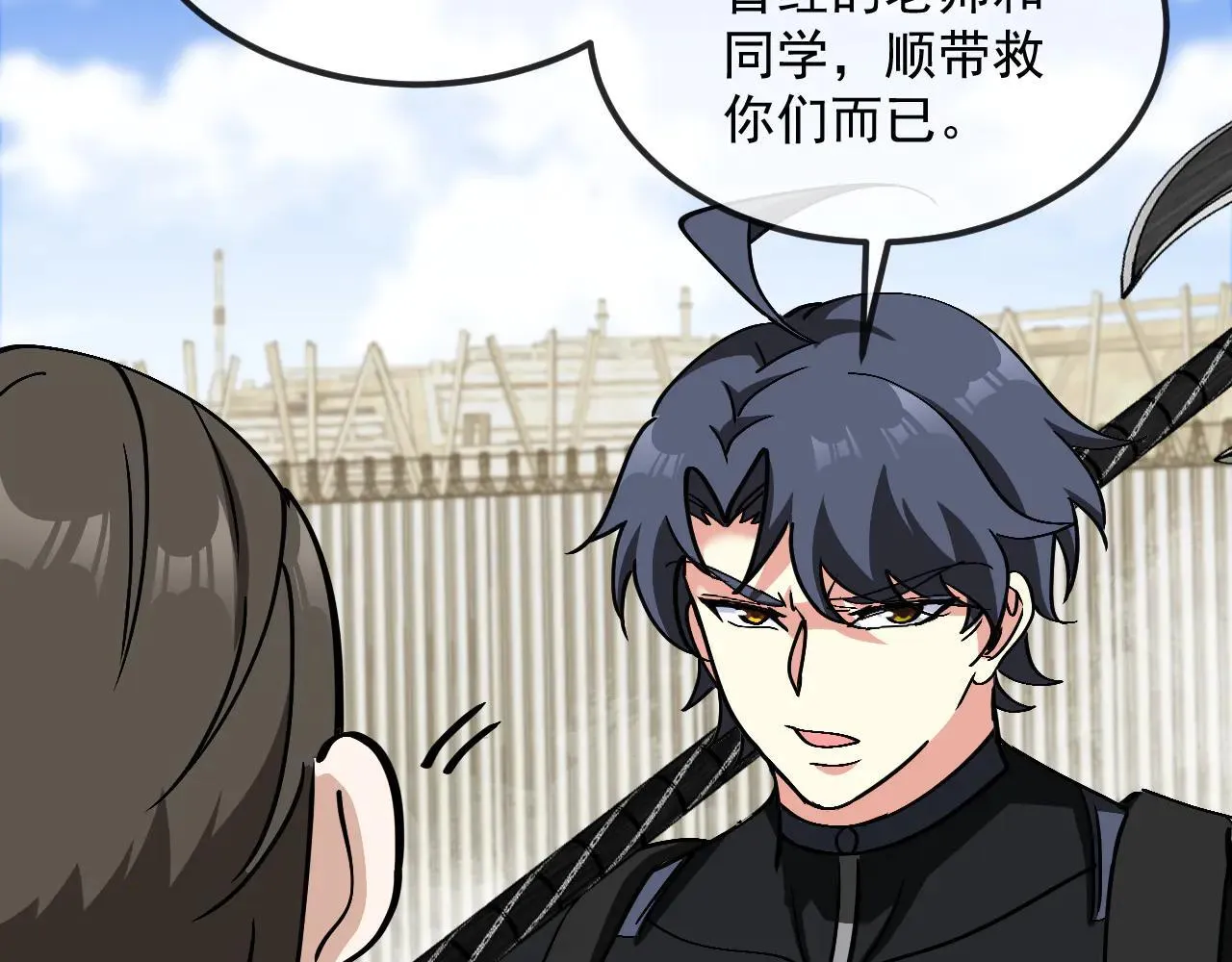 神级升级系统最新版漫画,第160话 曾经吊车尾的少年2图